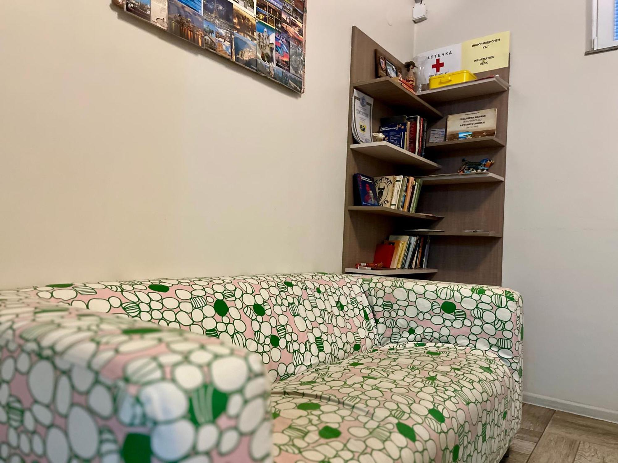 Хостел Атлас - Hostel Atlas Blagoevgrad Ngoại thất bức ảnh